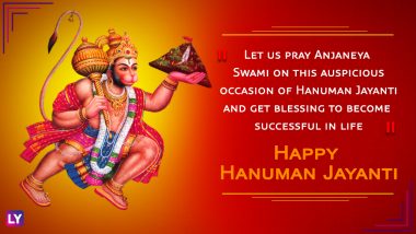 Hanuman Jayanti 2024 HD Images and Hanuman Janmotsav Wallpapers: Send Greetings, Wishes, Wallpapers and GIFs To Celebrate The Auspicious Hindu Festival
