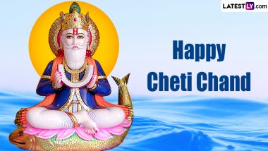 Cheti Chand 2024 Images & Jhulelal Jayanti HD Wallpapers for Free Download Online: Wish Happy Sindhi New Year With WhatsApp Messages, Greetings and Quotes to Loved Ones