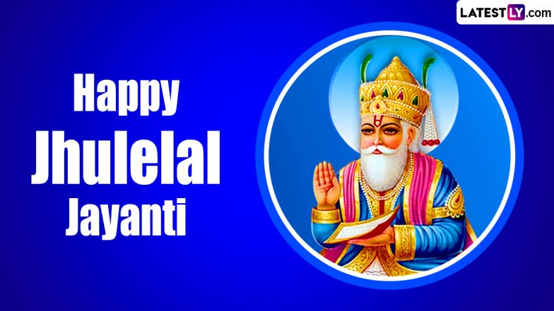 Happy Jhulelal Jayanti 2024 Wishes: Celebrate Lord Jhulelal's Birthday by Sharing Greetings, Images, Quotes and Messages on Cheti Chand or Sindhi New Year