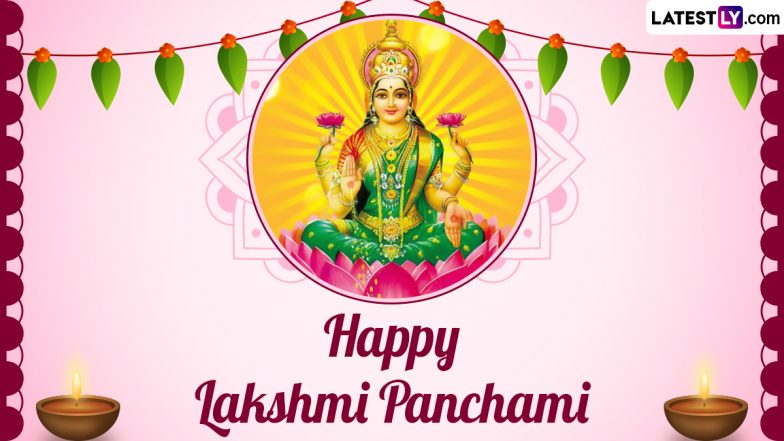 Happy Lakshmi Panchami 2024 Messages and HD Wallpapers: Facebook Quotes, WhatsApp Status, Wishes and Images To Celebrate Auspicious Hindu Festival