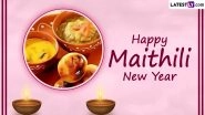 Happy Maithili New Year 2024 Greetings: Jur Sital Wishes, Latest WhatsApp Messages, Images, SMS, Facebook Status and HD Wallpapers for Aakhar Bochhor