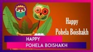 Happy Pohela Boishakh 2024 Greetings: Wishes, Messages, Images And Quotes For Bengali New Year