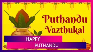 Happy Puthandu 2024 Messages: Quotes, Greetings, Images, Wallpapers, Wishes To Share With Loved Ones