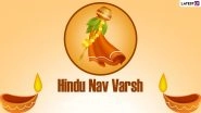 Vikram Samvat 2081 Start Date: When Will The Hindu New Year 2024 Begin? All You Need to Know Hindu Nav Varsh