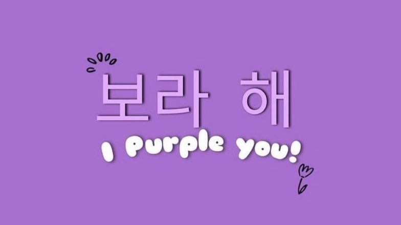 How To Make 'I Purple You' Purple Heart and Balloon Emoji &ndash; 'BTS 💜🎈' &ndash; To Show Your Love for BTS ARMY?