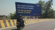 ‘Hum Chahte Hain Dhoni Last Ball Pe Six Maare’: Lucknow Super Giants Shares MS Dhoni’s Welcome Poster Ahead of LSG vs CSK IPL 2024 Clash (See Post)