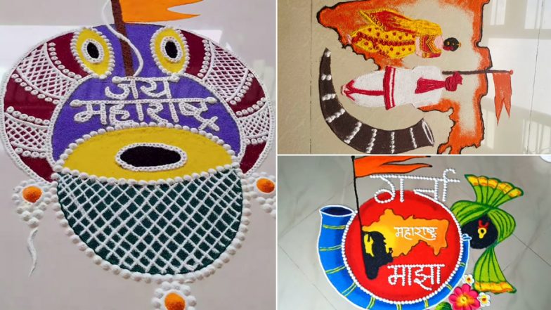 Maharashtra Day 2024 Rangoli Design: Colourful and Beautiful Patterns To Decorate Your Home With (Watch Videos)