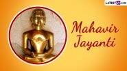 Mahavir Janma Kalyanak 2024 Date And Significance: Everything To Know 