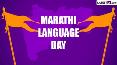 Marathi Language Day 2024 Date: When Is Marathi Rajbhasha Din? Know the History and Significance of This Day Observed on Maharashtra Day