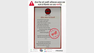 Indian Oil Warns Against Filling Petrol to Maximum Limit To Avoid Explosion? PIB Fact Check Debunks Fake News