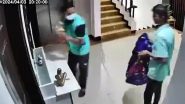 Dunzo Delivery Boys Robbery Video: Thieves Steal Valuables In Oxford Hallmark Society in Pune's Koregaon Park