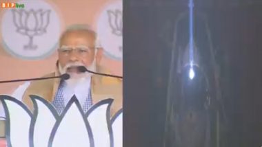 Ram Lalla Surya Tilak: At Assam Rally on Ram Navami, PM Narendra Modi Urges People to Turn on Mobile Flashlights for 'Surya Tilak' (Watch Video)