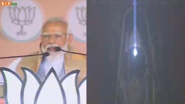 Ram Lalla Surya Tilak: At Assam Rally on Ram Navami, PM Narendra Modi Urges People to Turn on Mobile Flashlights for 'Surya Tilak' (Watch Video)