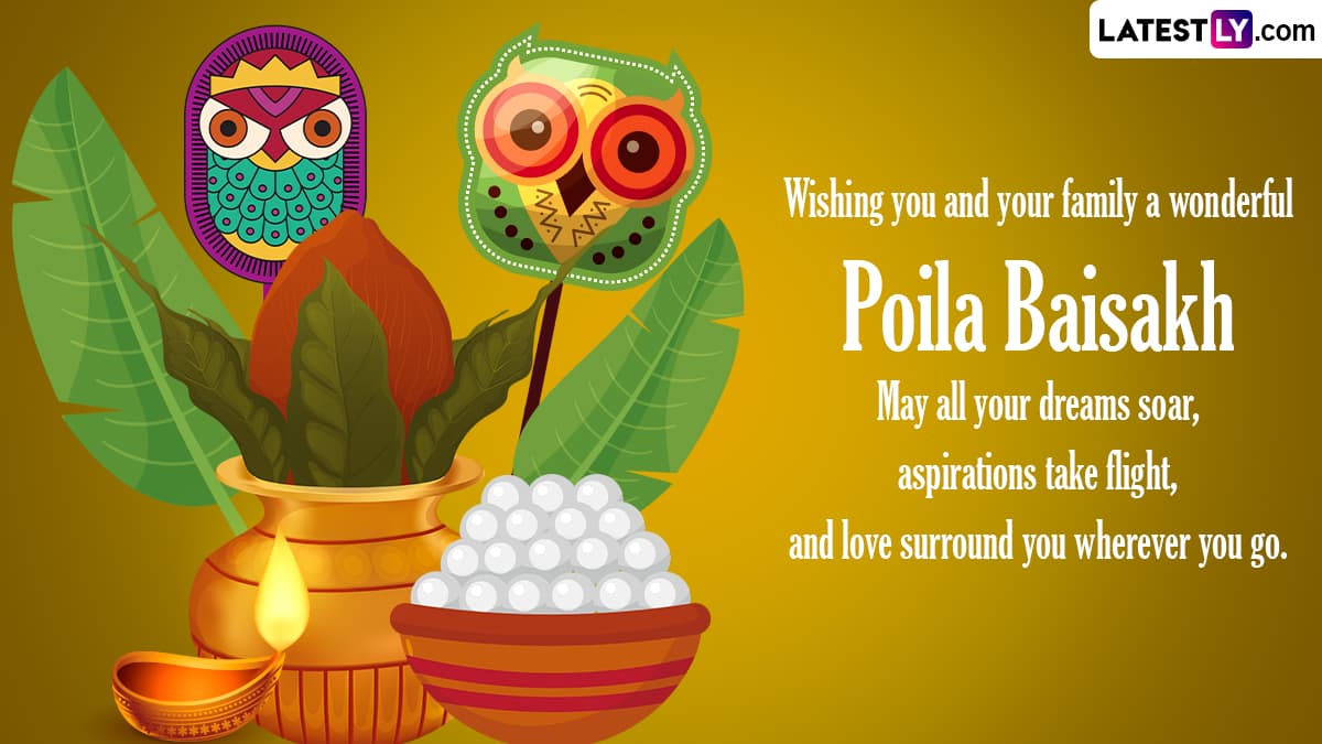 Happy Pohela Boishakh 2024 Greetings & Subho Noboborsho 1431 Images ...