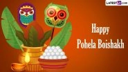 Happy Pohela Boishakh 2024 Greetings & Subho Noboborsho 1431 Images: Bengali New Year Messages, Sayings, HD Wallpapers and SMS To Share With Family and Friends
