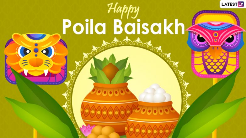Happy Pohela Boishakh 2024 Wishes: WhatsApp Messages, Bengali New Year Quotes, Images and Wallpapers To Share With Family and Friends Wishing Subho Noboborsho 1431