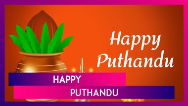 Puthandu 2024 Wishes: Greetings, Images, Quotes, And HD Wallpapers For Tamil New Year Celebrations