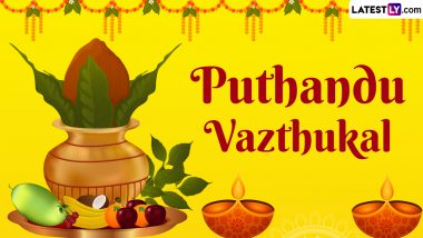 Happy Puthandu 2024 Wishes & Tamil New Year Images: Puthandu Vazthukal Wallpapers, Messages and Greetings To Share With Your Loved Ones on the Day