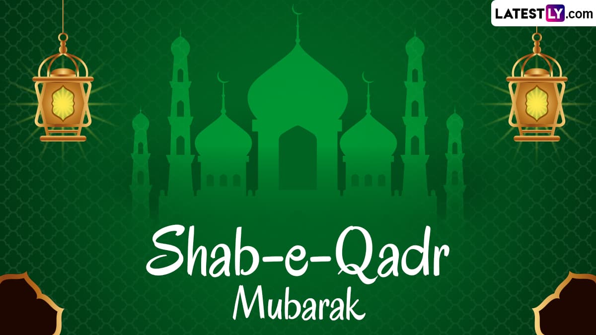 ShabeQadr Mubarak 2024 Images & HD Wallpapers For Free Download