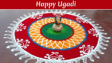 Special Ugadi Muggulu Designs 2024: Simple yet Unique Rangoli Designs With Dots for Telugu New Year Celebration (Watch Videos)