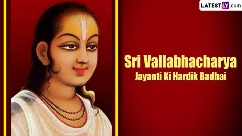 Vallabhacharya Jayanti 2024 Date, Time and Shubh Muhurat: Know ...