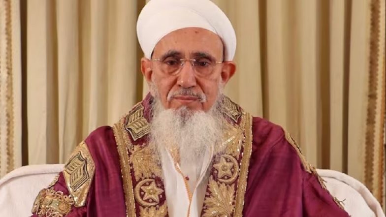 Dawoodi Bohra Succession Case: Bombay High Court Rejects Suit Challenging Syedna Mufaddal Saifuddin’s Elevation As Dawoodi Bohra Community Chief (Watch Video)