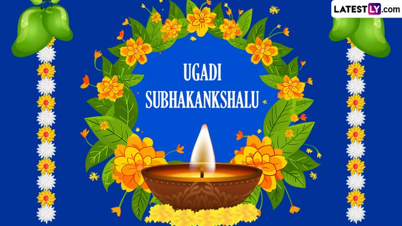 Happy Ugadi 2024 Images and Ugadi Subhakankshalu in Telugu HD Wallpapers: Greetings, Quotes, Messages, Wallpapers and Wishes To Share on Telugu New Year