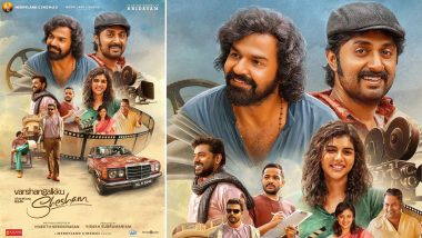 Varshangalkku Shesham Movie: Review, Cast, Plot, Trailer, Release Date – All You Need To Know About Pranav Mohanlal–Dhyan Sreenivasan’s Malayalam Film!