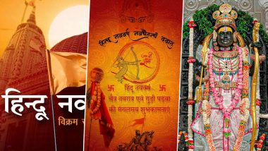 Vikram Samvat 2081 Wishes and Images: Netizens Extend Hindu Nav Varsh Greetings by Sharing Photos, Heartfelt Messages, HD Wallpapers and More