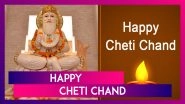 Cheti Chand 2024 Wishes: Messages, Images, Greetings And Wallpapers To Celebrate With Loved Ones