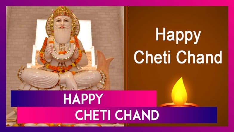 Cheti Chand 2024 Wishes: Messages, Images, Greetings And Wallpapers To ...