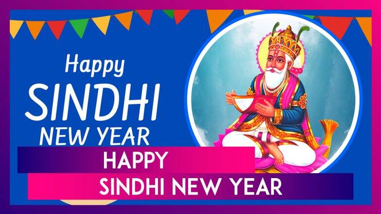 Sindhi New Year 2024 Wishes: Messages, Wallpapers, Images, Greetings ...