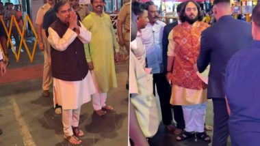 Mukesh Ambani Visits Siddhivinayak Temple With Son Anant Ambani on Birthday (Watch Video)