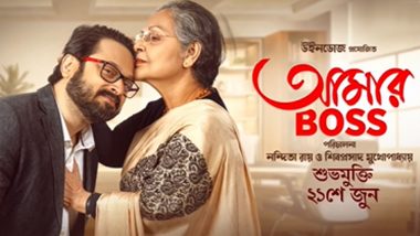 Aamar Boss: Raakhee Gulzar-Starrer Bengali Film to Release in Theatres on June 21! Check Out the Motion Poster