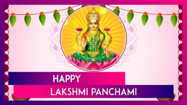 Sri Lakshmi Panchami 2024 Wishes: Greetings, Messages And Images To Celebrate The Hindu Festival
