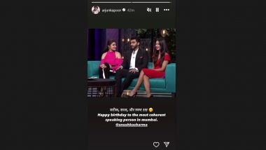 Anushka Sharma Birthday: Arjun Kapoor Shares Hilarious Short Video To Wish 'The Most Coherent Person In Mumbai' - WATCH