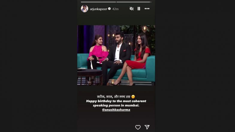 Anushka Sharma Birthday: Arjun Kapoor Shares Hilarious Short Video To Wish 'The Most Coherent Person In Mumbai' - WATCH