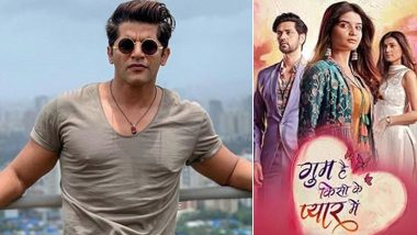 Ghum Hai Kisikey Pyaar Mein Latest News: Karanvir Bohra Joins the Serial As Villain Cop, New Entry To Cause Turmoil in Lives of GHKKPM's Lead Couple