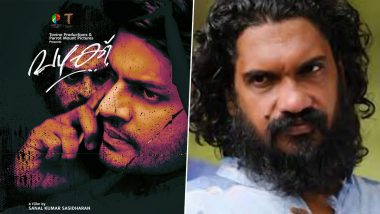 Tovino Thomas Accused of Stalling Vazhakku Release; Director Sanal Kumar Sasidharan Writes Scathing FB Post Against His Lead Actor