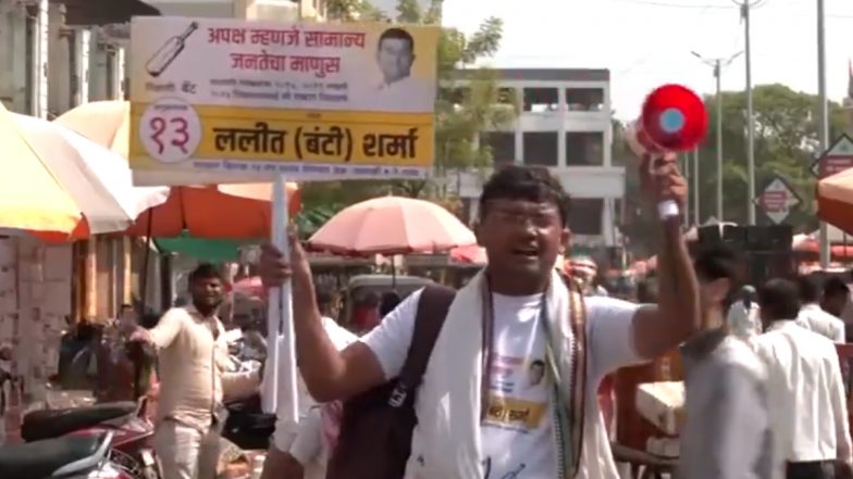 Jalgaon Lok Sabha Election 2024: Independent MP Candidate Bunty Sharma Takes to Streets Solo on Bike for Victory Bid in Maharashtra (Watch Videos)