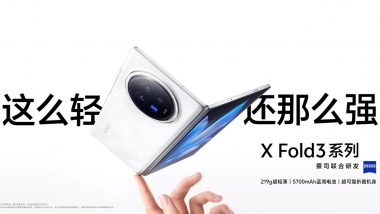 Vivo X Fold 3 Pro Launch in India Expected in Early June; Check Expected Specifications and Features of Vivo’s Upcoming Foldable Flagship Smartphone