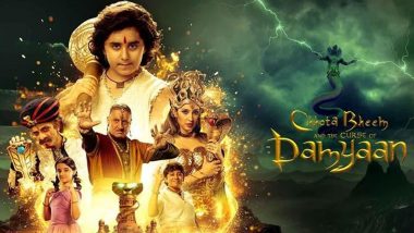 Chhota Bheem and the Curse of Damyaan Review: Anupam Kher's Action-Packed Entertainer Receives Mixed Response From Critics