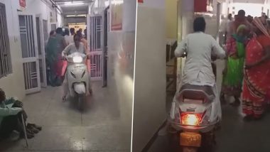 Uttar Pradesh Shocker: Nurse Rides Scooter Through Hospital Corridors in Pilibhit, Video Goes Viral