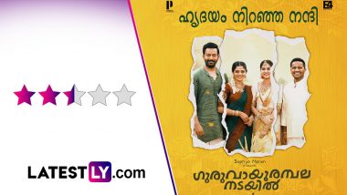 Movie Review: Guruvayoor Ambalanadayil - Enjoyable First Half, Underwhelming Second Half!