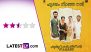 Guruvayoor Ambalanadayil Movie Review: Prithviraj Sukumaran-Basil Joseph’s Combo Sparkles the Most in Vipin Das’ Erratic Comedy! (LatestLY Exclusive)