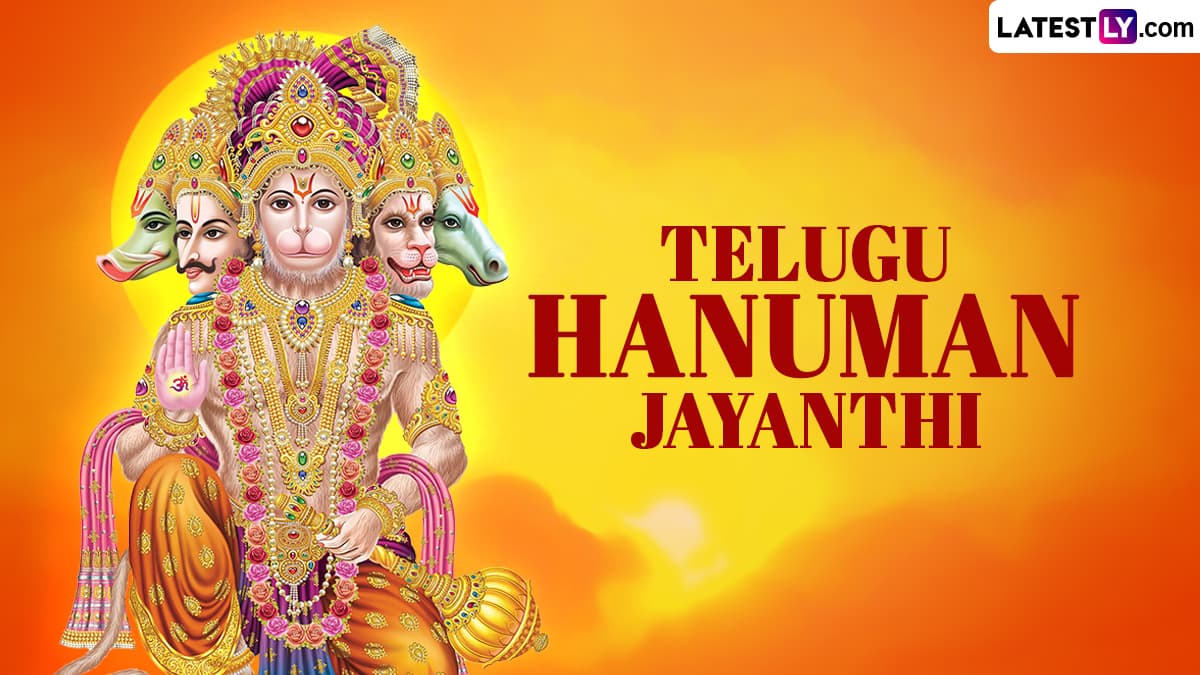 Telugu Hanuman Jayanthi 2024 Wishes and Images: WhatsApp Messages ...