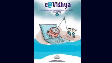 AI Learning in Kerala Schools: Government To Include Artificial Intelligence in School Textbooks for Class 7 in New Academic Year