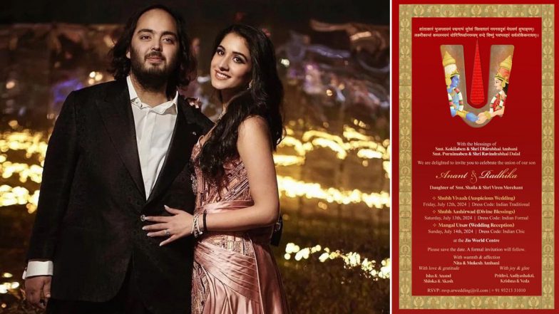 Anant Ambani-Radhika Merchant Wedding Date and Event Schedule: Shubh Vivah on July 12 at Jio World Convention Centre in Mumbai, Reception on July 14