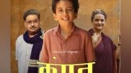 Entertainment News | Geetanjali Kulkarni Starrer Family Drama 'Lampan' to Release on This Date