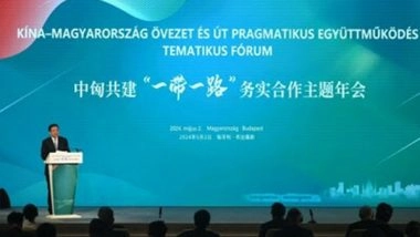 Business News | Multiple Achievements Made in China-Hungary BRI Conference